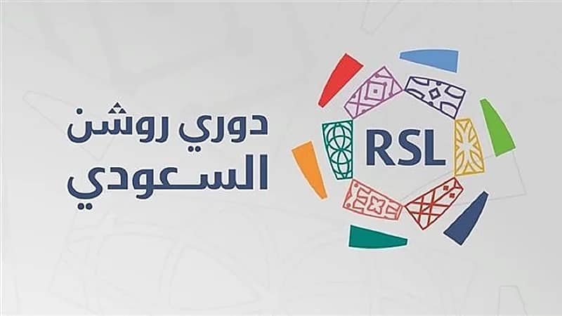 دوري تحت 21 سنة إجباريًا لأندية روشن الموسم القادم