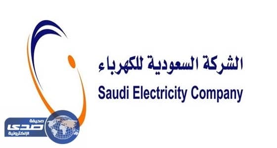 بالصور.. مواطن يتفاجأ بفاتورة كهرباء " صادمة " لشقة تحت التشطيب