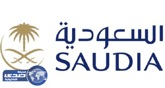 " السعودية " تدشن بوابة التوظيف الإلكتروني بحلتها الجديدة