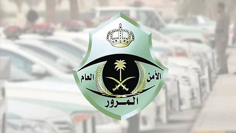 المرور تعلن موعد المزاد على الدفعة الخامسة من اللوحات المميزة