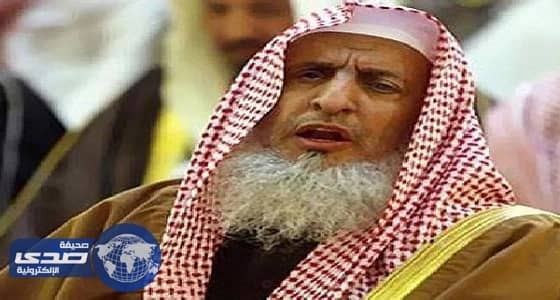 بالفيديو.. مفتي المملكة يحذر من المغالاة في حملات الحج