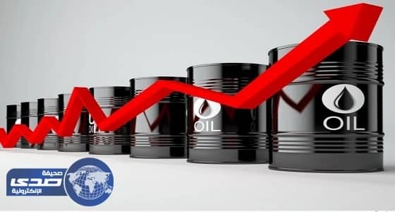 النفط يرتفع لأعلى مستوياته في شهرين