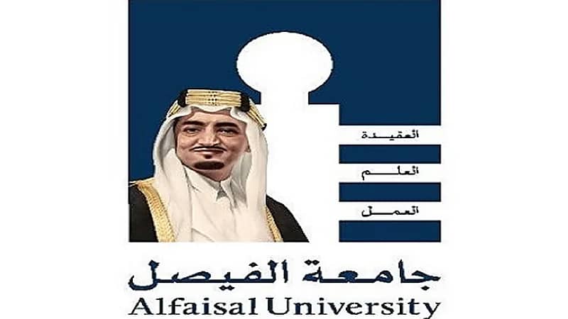 جامعة الفيصل توفر وظائف شاغرة لحملة البكالوريوس فأعلى