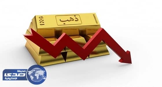 تراجع الذهب قبيل اجتماع الاحتياطي الفيد رالي