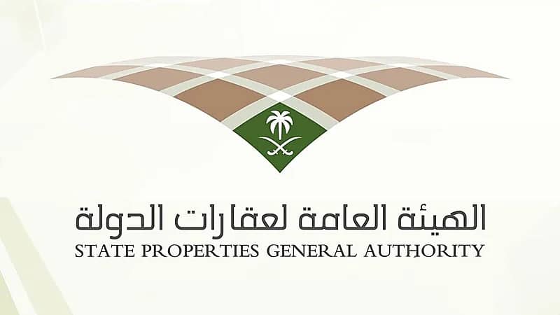 الهيئة العامة لعقارات الدولة تُعلن عن وظائف شاغرة بالرياض