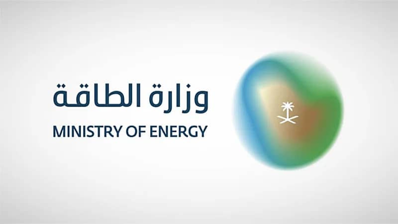 "الطاقة" تدين تعرُّض مصفاة الرياض لاعتداءٍ بطائرةٍ مُسيّرة