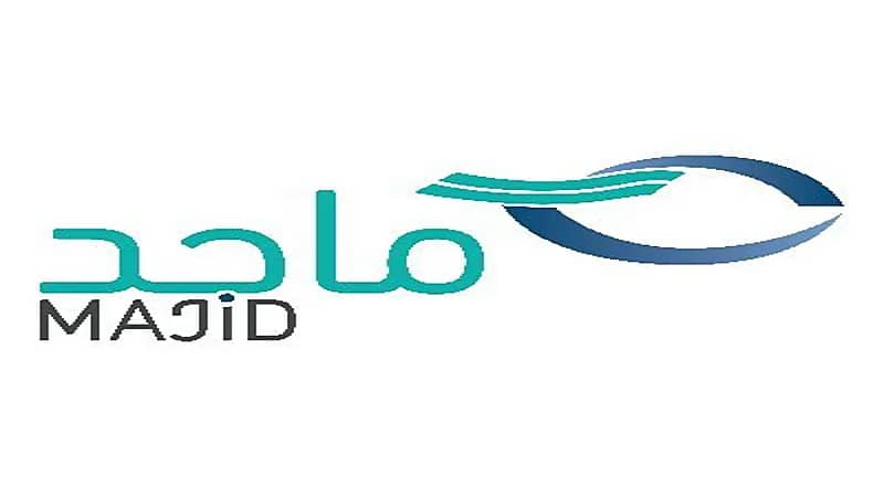 ماجد للتنمية المجتمعية تعلن برنامج وظيفي