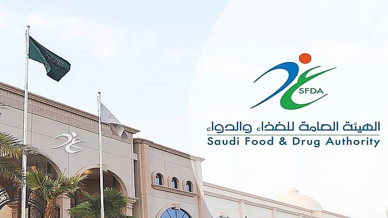 الغذاء والدواء تضبط منشأة تصنع وتسوق مستحضرات تجميل بدون ترخيص