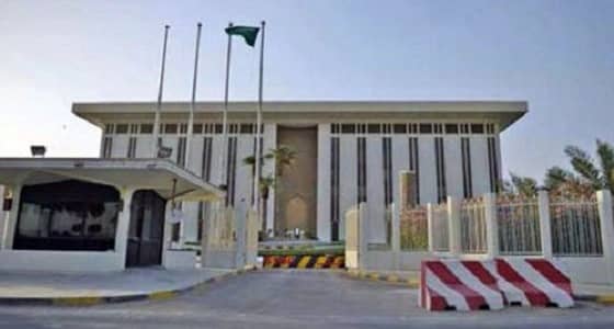 " ساما " توافق على فتح فرع لـ " المصرف العراقي " للتجارة بالمملكة