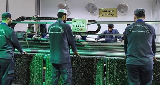 بالفيديو.. عمليات تنظيف وتعقيم سجاد المسجد الحرام