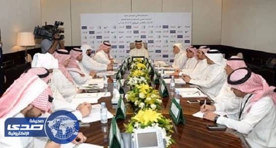 قرارات الهيكلة الداخلية لاتحاد الكرة