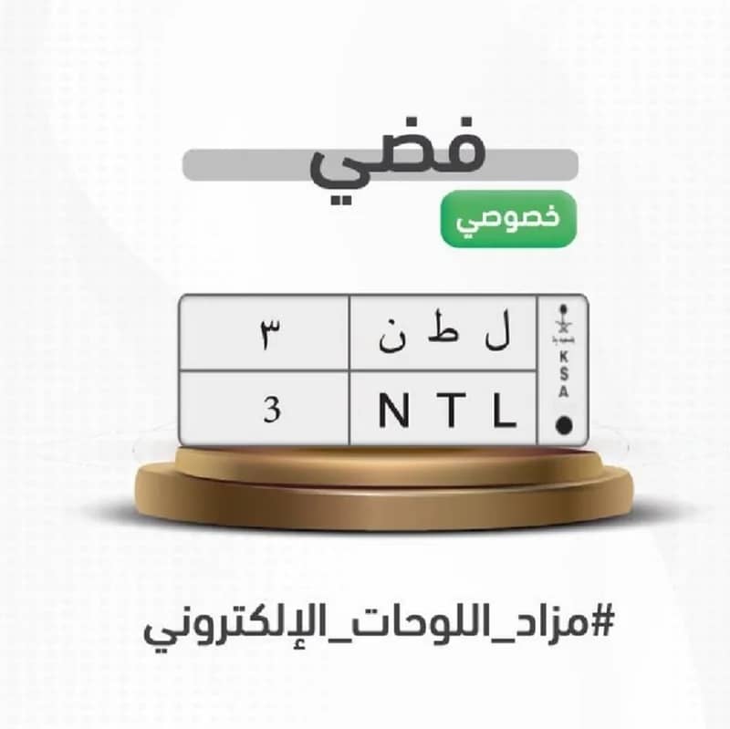 "الصحة الخليجي" يحذر من مخاطر استخدام "أعواد القطن" للأذن