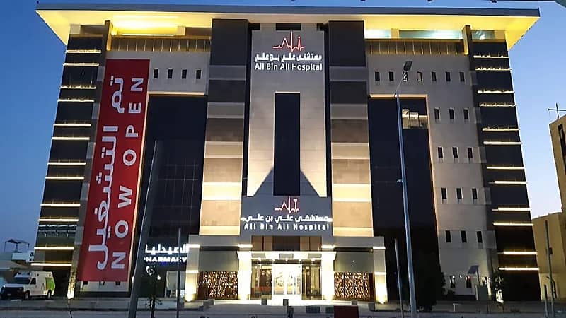 مستشفى علي بن علي توفر وظائف فنية شاغرة