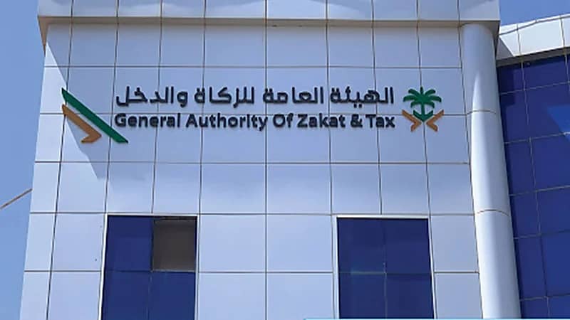 الزكاة والجمارك توضح مدى إمكانية استيراد شجرة الكريسماس