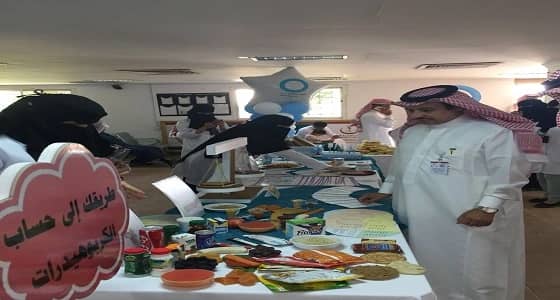 مستشفى اليمامة يحتفل باليوم العالمي للسكري