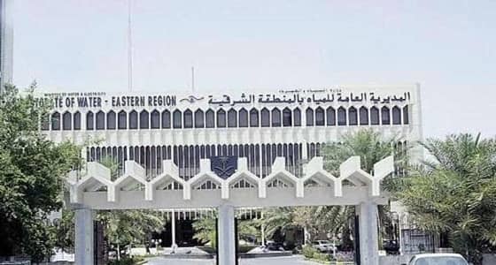 مياه الشرقية تعلن تنفذ أعمال صيانة وسط الهفوف لمدة 72 ساعة