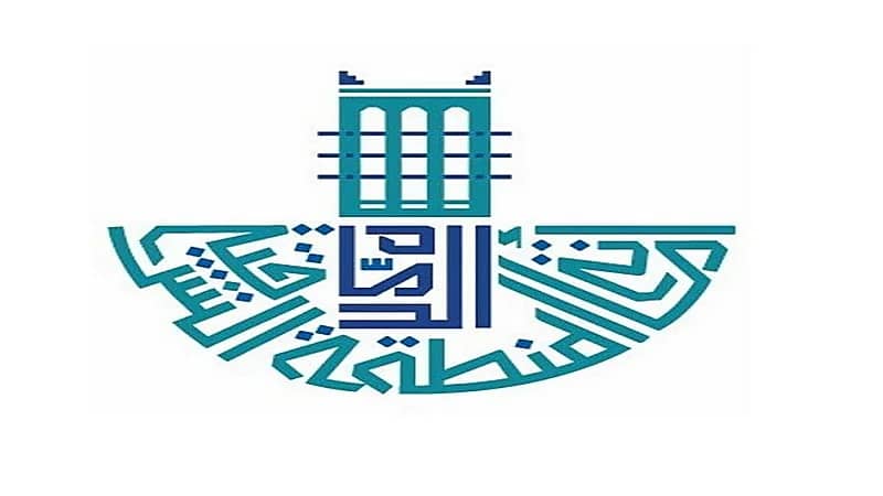 طرح 200 فرصة استثمارية في مختلف مدن ومحافظات الشرقية