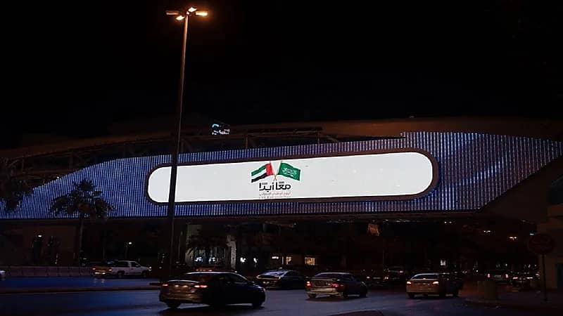 بالصور.. مدن المملكة تحتفي باليوم الوطني الإماراتي