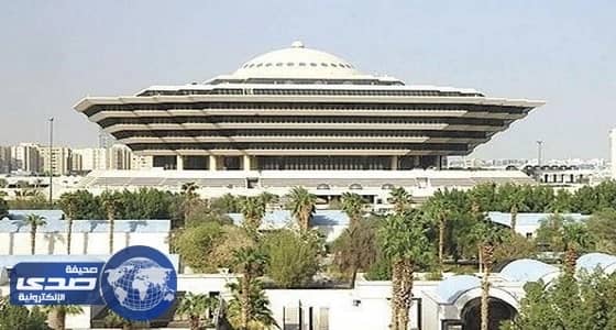 تنفيذ حكم القتل قصاصا في أحد الجناة بمحافظة الطائف