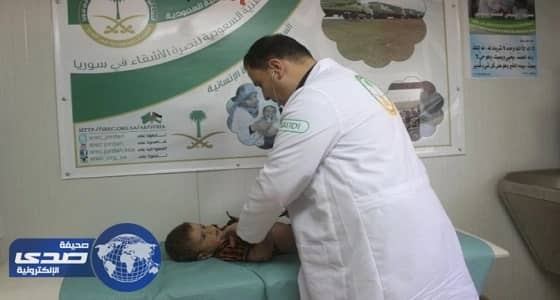 ⁠⁠⁠⁠⁠العيادات السعودية تُعالج 3313 حالة مرضية من الأشقاء السوريين في " الزعتري "