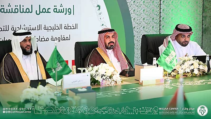 المملكة تستضيف ورشة عمل لمناقشة الخطة الخليجية الاسترشادية للتصدي لانتشار مقاومة مضادات الميكروبات 