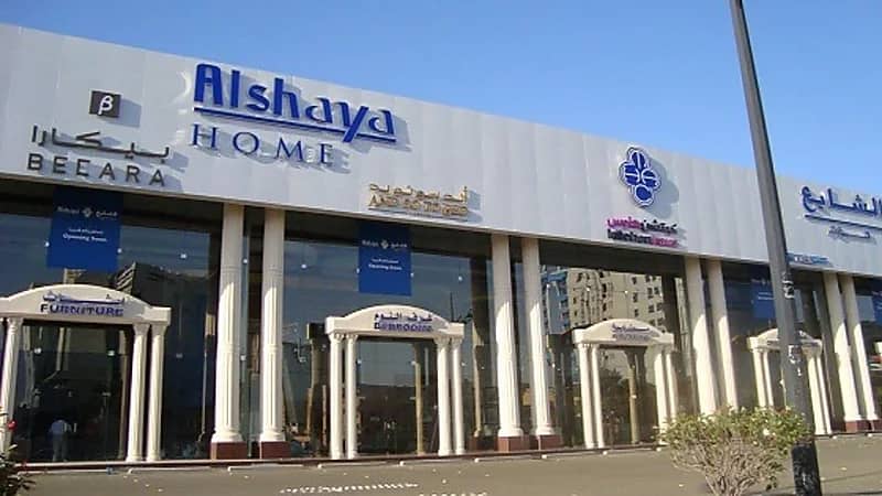 مجموعة الشايع الدولية تعلن ملتقى وظيفي