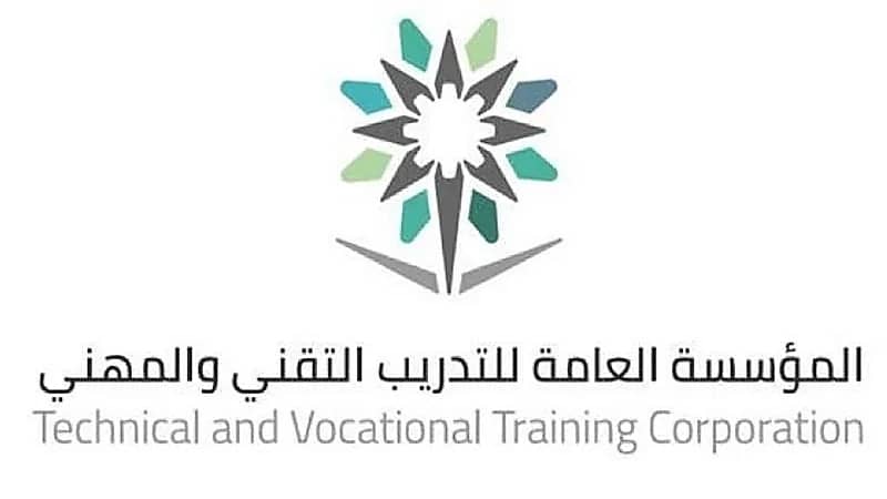 التدريب التقني بمنطقة الرياض يعلن مواعيد القبول للعام 1443هـ