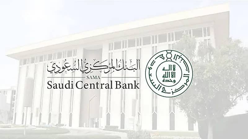 البنك المركزي يحذر من حسابات تنتحل أسماء شخصيات معروفة بغرض الاحتيال