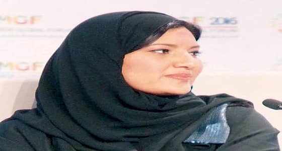 الأميرة ريما بنت بندر: خطاب خادم الحرمين يعد بمثابة الرؤية الواضحة للمملكة