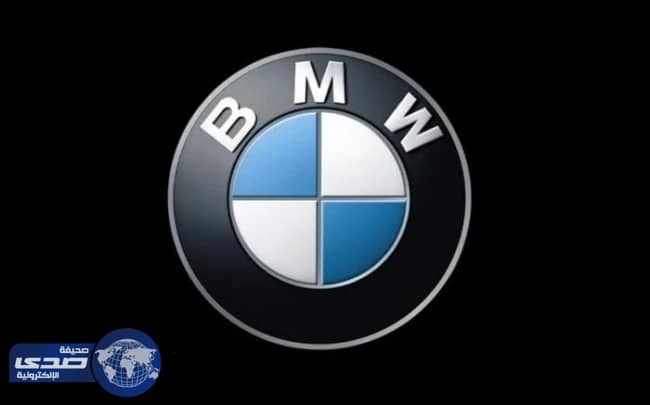 بي إم دبليو أفضل صانعات السيارات من حيث السمعة بالعالم