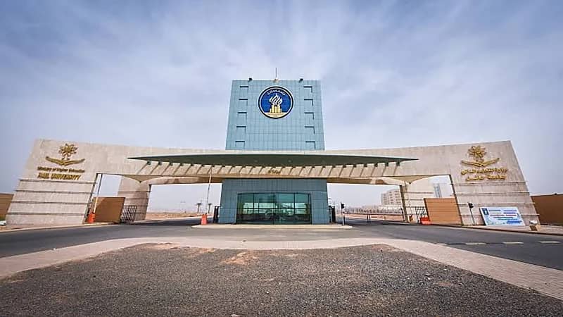 جامعة حائل تعلن عن وظائف شاغرة
