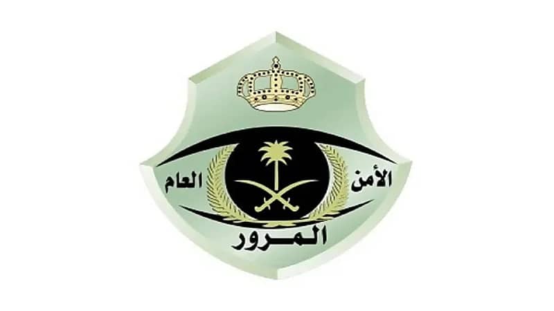 "المرور" يعلن عن موعد طرح مزاد اللوحات الإلكتروني