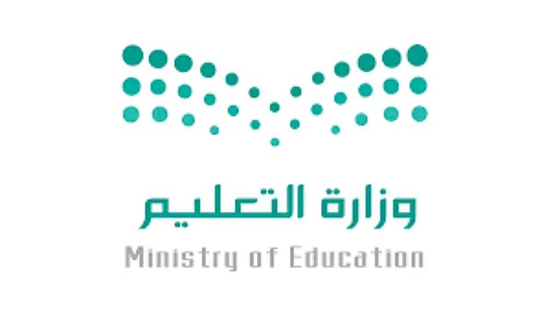 التعليم تسمح لطالب الثانوية المتعثر في مادة بدراستها منتسباً 