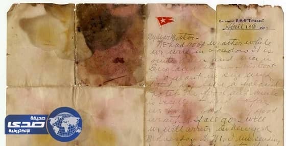 خطاب غريق " تيتانيك " يباع بـ166 ألف دولار