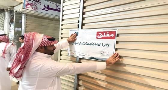 فيديو| لماذا دعت هذه السيدة لأفراد فرق التفتيش في أسواق الرياض