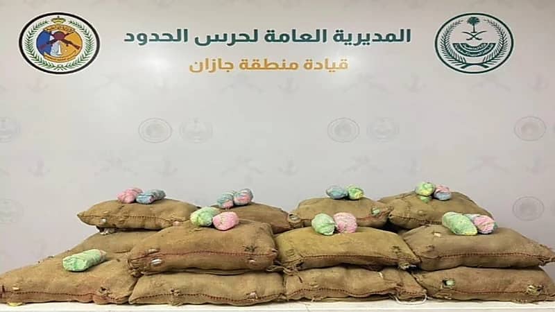 القبض على 9 مخالفين وإحباط محاولتي تهريب مواد مخدرة