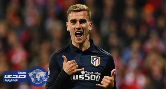 جريزمان يرد على شائعات انتقاله لريال مدريد بطريقته الخاصة