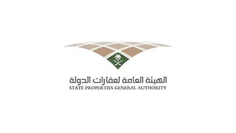 ‎الهيئة العامة لعقارات الدولة تعلن وظائف شاغرة