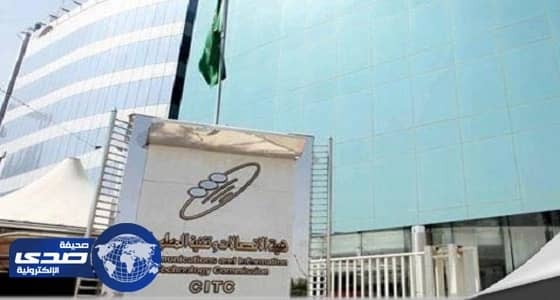 الاتصالات تكشف عن آخر مستجدات فيروس «الفدية»