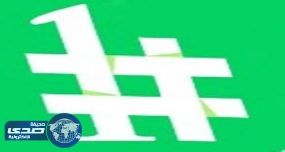 " هشتاق الخليج العربي " تدشن حملة لمكافحة السائقين المتهورين