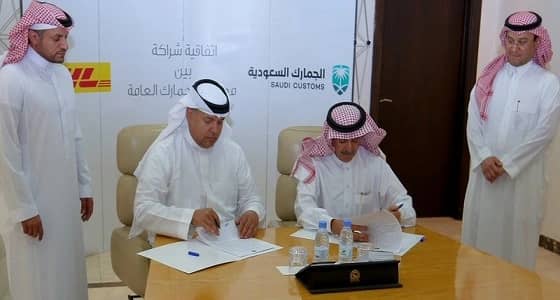 بروتوكول تعاون بين الجمارك وDHL لسرعة نقل الطرود غير البريدية