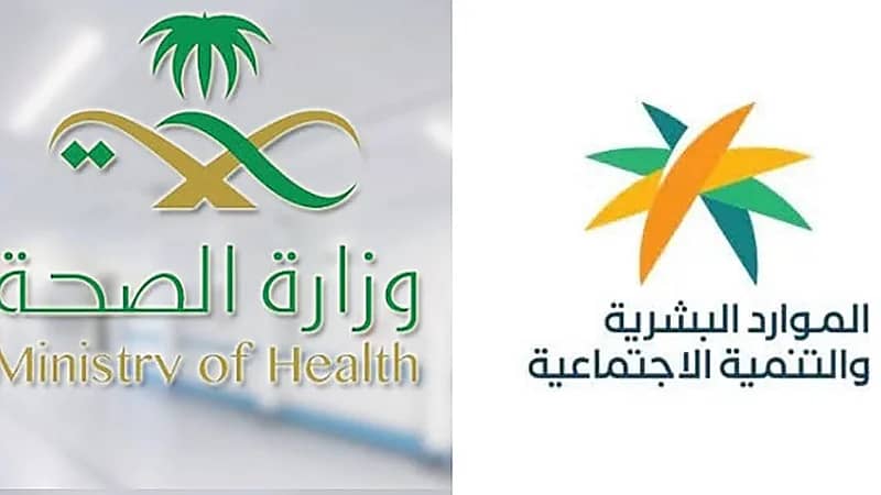 قرار بتوطين مهنة طب الأسنان بنسبة 35% بداية من العام القادم