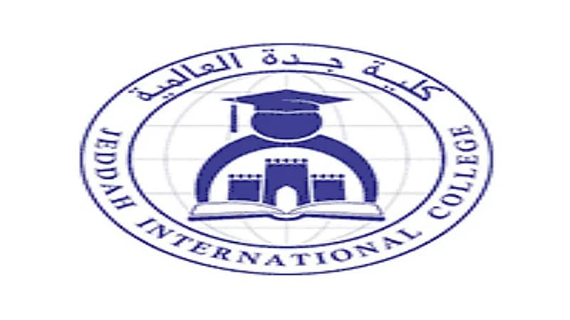 كلية جدة العالمية توفر وظائف شاغرة للجنسين