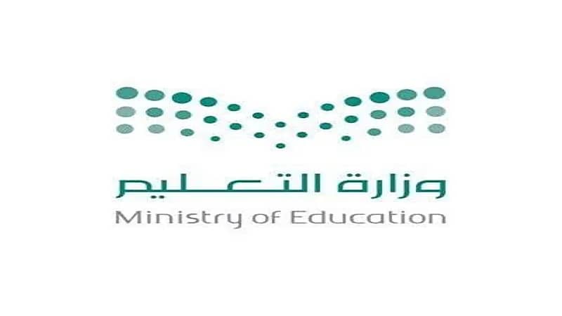 التعليم: السماح للطالب المتأخر أقل من 15 دقيقة بدخول قاعات الاختبار