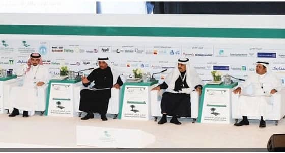 5 دراسات تتصدر المنتدى الاقتصادي لتحقيق رؤية 2030