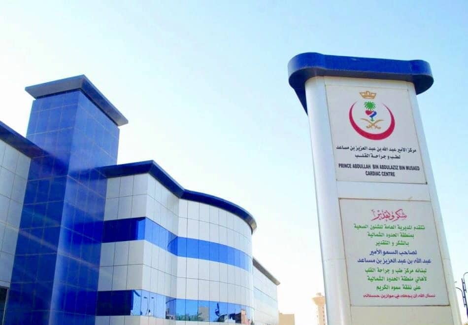 لأول مرة بمركز القلب بعرعر تركيب دعامات بطريقة culottes technique