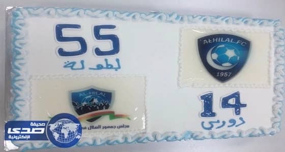 جماهير الهلال في عمان تحتفل بالتتويج بالدوري على طريقتهم الخاصة