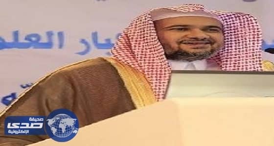 وكيل جامعة الإمام: الأمير محمد بن سلمان ولياً للعهد جاء متوافقاً مع ما تتطلبه المرحلة الراهنة