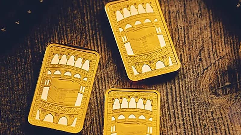 بريطانيا تطرح سبائك ذهبية عليها صورة الكعبة بمناسبة شهر رمضان