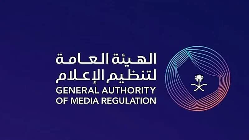 استدعاء مستخدم تيك توك بسبب محتوى مخالف للقيم الاجتماعية